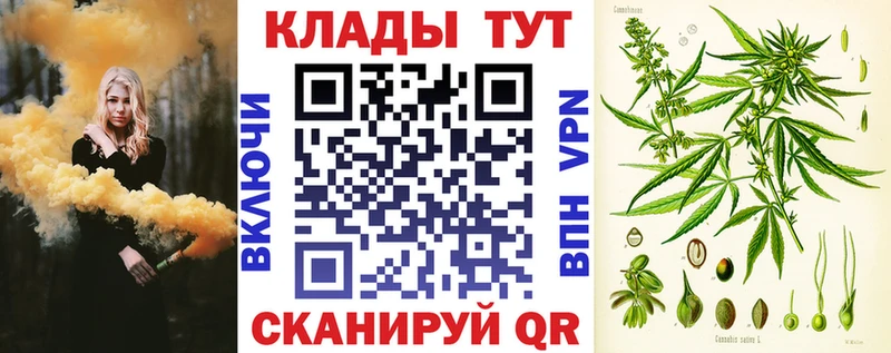 Купить наркотик Надым Каннабис  Мефедрон  Амфетамин  Гашиш 