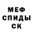 МДМА crystal Kladiatr