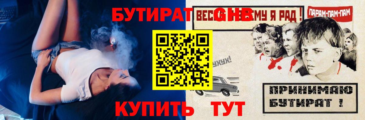 ГАШ Надым