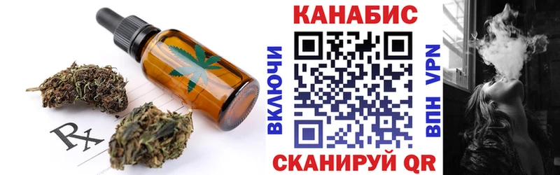Canna-Cookies конопля Надым