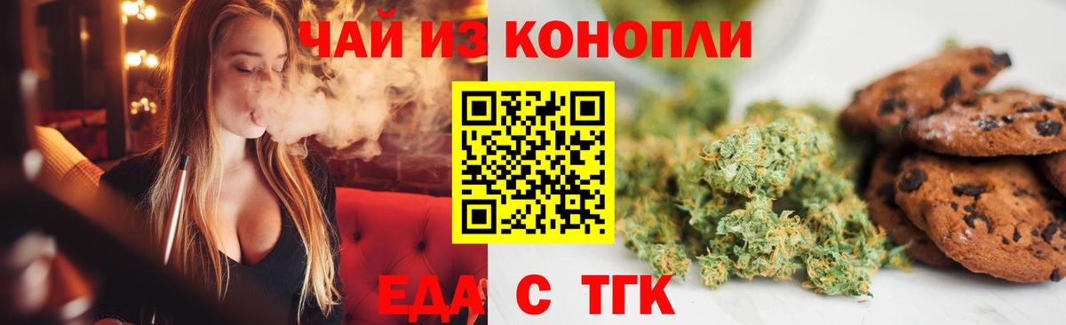 Каннабис  Гашиш  КОКАИН  Вход с VPN  Меф  Мефедрон   Надым  Наркошоп 