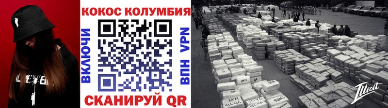 COCAIN Перу купить закладку Надым