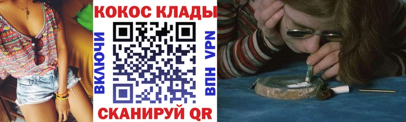 КОКАИН 97% Надым