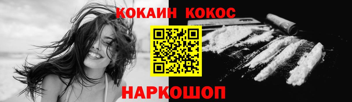 Героин  Амфетамин кристаллы  Меф   Надым  Cocaine  Alpha-PVP СОЛЬ   Гашиш  Марихуана  MDMA 