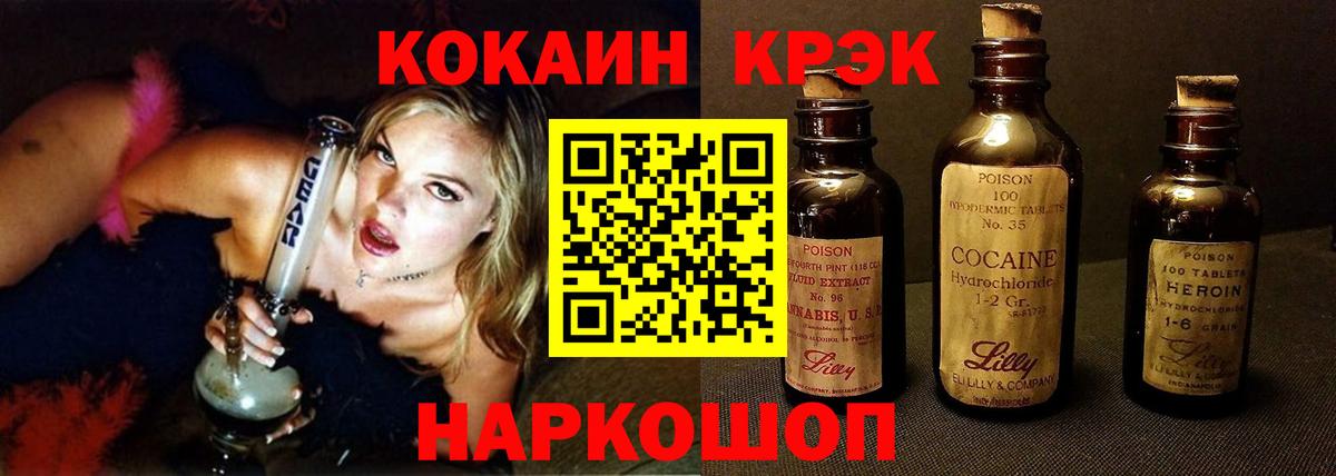 Cocaine Columbia  Кокаин  Cocaine Колумбийский  Надым 