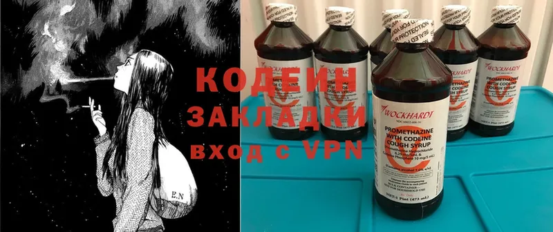 shop телеграм  Надым  Кодеин Purple Drank 