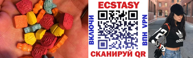 Ecstasy TESLA  дарнет шоп  Надым 