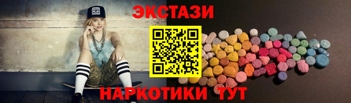 Экстази бентли  Надым  закладки  Экстази DUBAI 