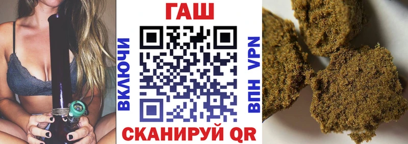 ГАШИШ гашик  сайты даркнета какой сайт  Надым  где купить наркотик 