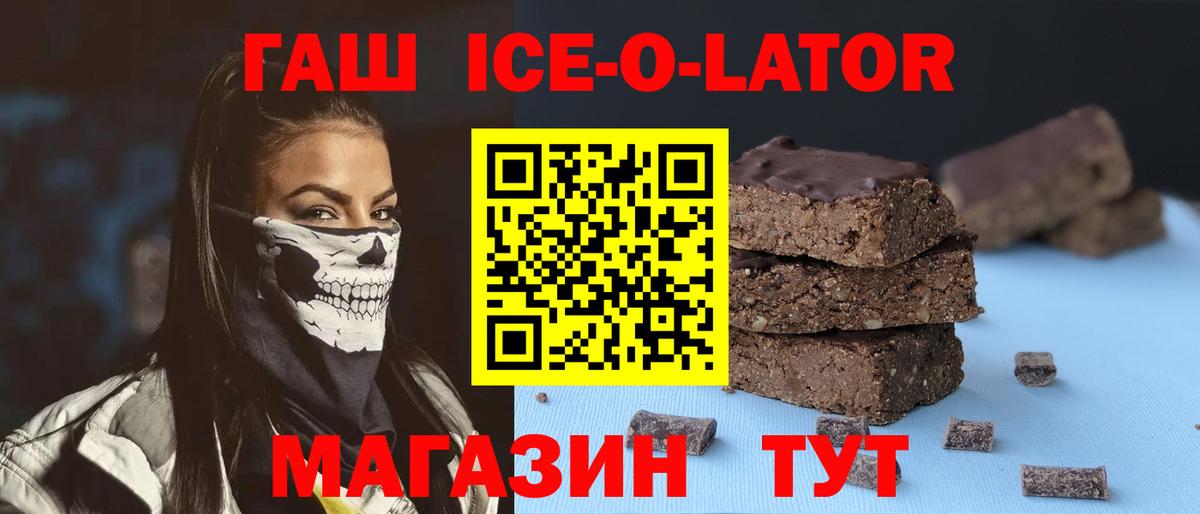 ГАШ hashish  ГАШ AMNESIA HAZE  Надым  Вход с VPN 