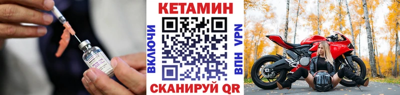 KRAKEN онион  наркота  Надым  Кетамин VHQ 