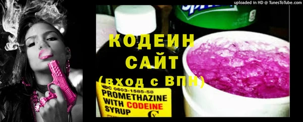 кокаин премиум Новокубанск