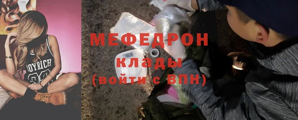 MDMA Нягань