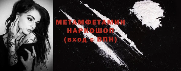 кокаин премиум Новокубанск