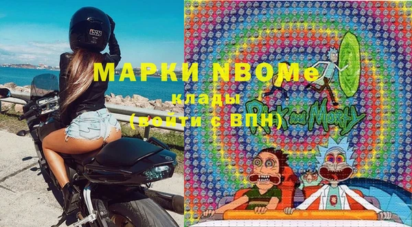 бутик Всеволожск