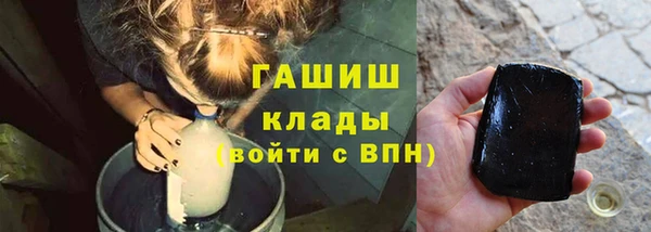 скорость mdpv Нязепетровск