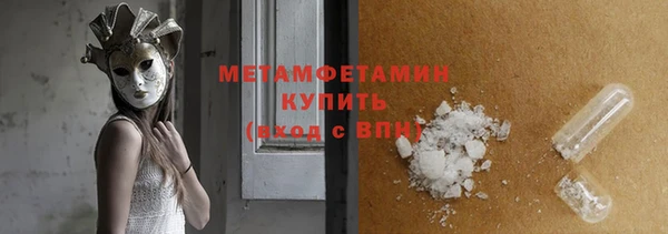 MDMA Нягань