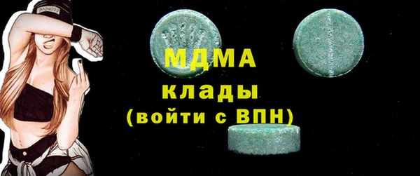 PSILOCYBIN Няндома