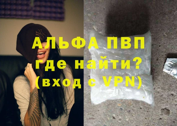 скорость mdpv Нязепетровск
