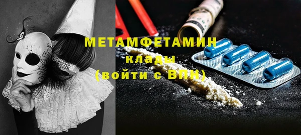 гидропоника Новодвинск