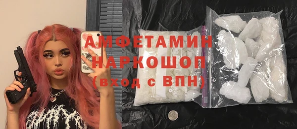 скорость mdpv Нязепетровск