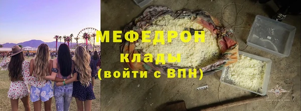 PSILOCYBIN Няндома