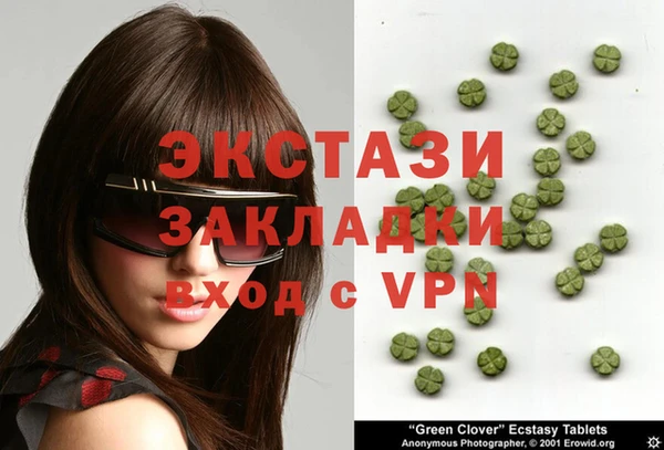 MDMA Нягань