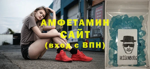 скорость mdpv Нязепетровск