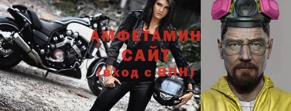 стафф Заволжье