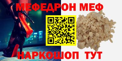 гидра Коммунар