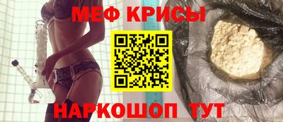 гидра Коммунар