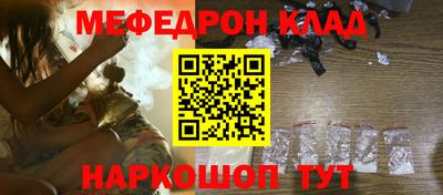 кокаин колумбия Конаково