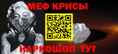 mdpv Кумертау