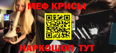 марихуана Апрелевка