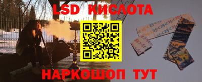 прущая мука Комсомольск-на-Амуре