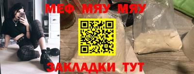 прущие крисы Аргун