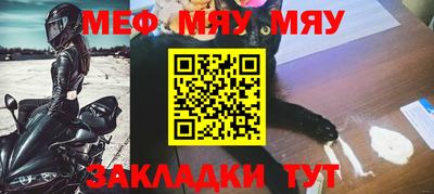 первитин Кулебаки