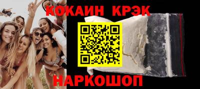 прущая мука Комсомольск-на-Амуре