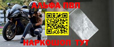 прущая мука Комсомольск-на-Амуре