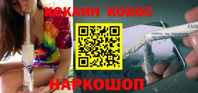 гидра Коммунар