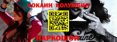 кристаллы Апшеронск