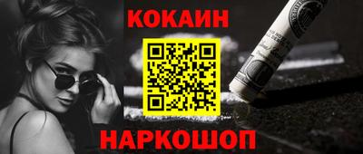 кристаллы Апшеронск