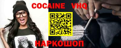 прущая мука Комсомольск-на-Амуре