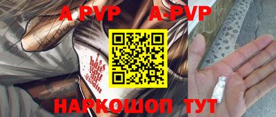 марихуана Апрелевка