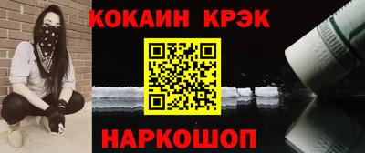 кокаин колумбия Конаково