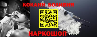 2c-b Кунгур