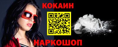 кокаин колумбия Конаково
