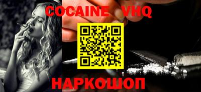 кокаин колумбия Конаково