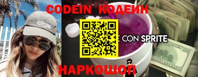 кокаин колумбия Конаково