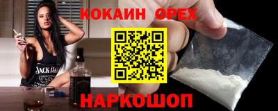 прущая мука Комсомольск-на-Амуре